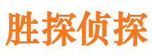 鲁甸捉小三公司